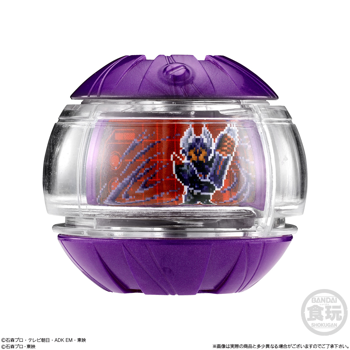 BANDAI Candy SG Rider Capsem 02 (Kamen Rider)