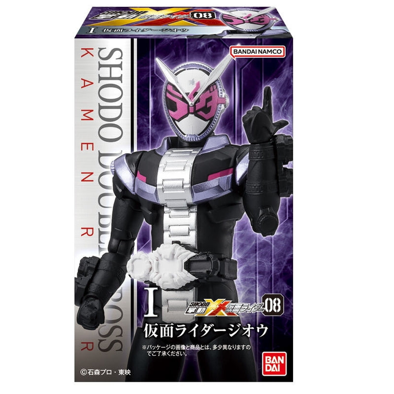 BANDAI Candy Shodo-XX Kamen Rider 8 (Kamen Rider)
