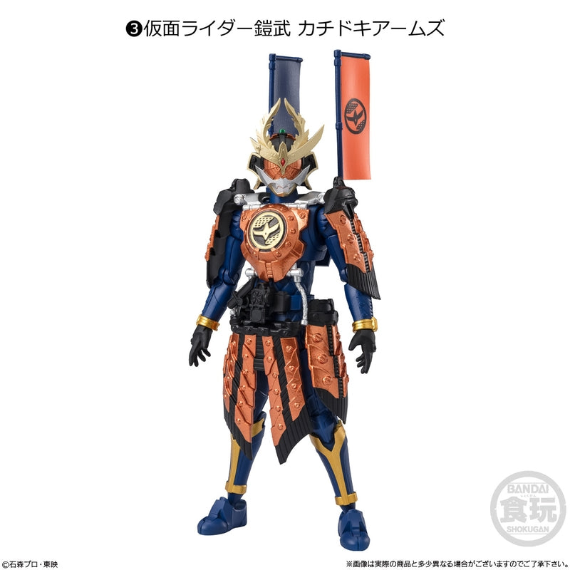 BANDAI Candy Shodo-XX Kamen Rider 8 (Kamen Rider)