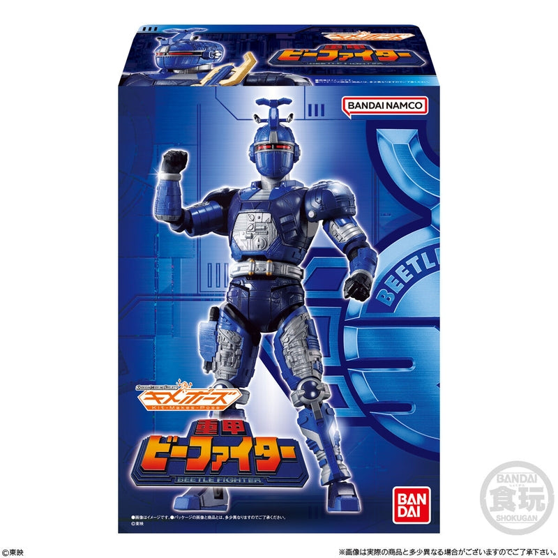 BANDAI Candy SMP Kit makes pose Heavy Armor Beefighter (Sentai Series)