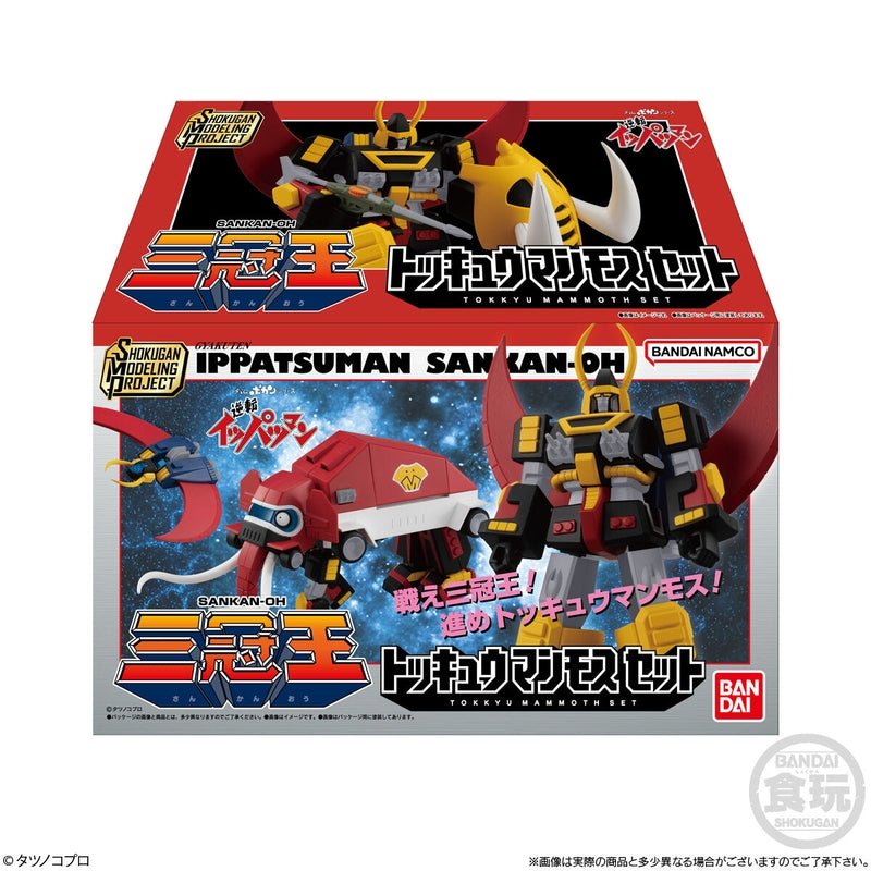 BANDAI Candy SMP Time Bokan Series Reverse Ippatsuman Tokkyu Mammoth Set (Time Bokan)