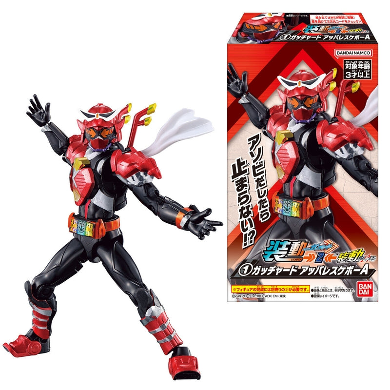 BANDAI Candy Sodo Kamen Rider Gatchard 2 (Kamen Rider)