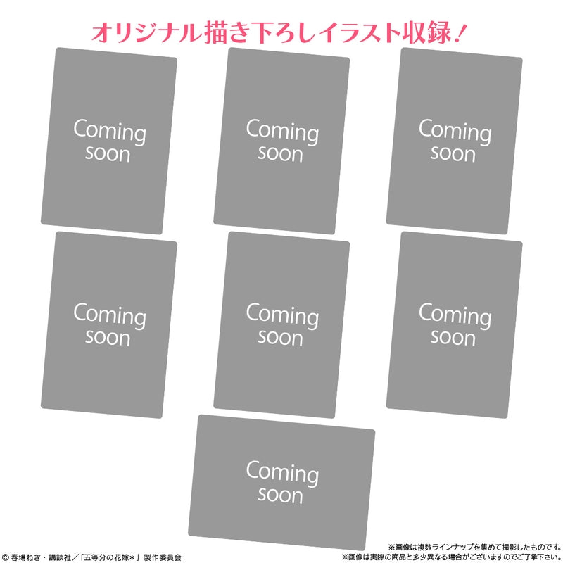 BANDAI Candy The Quintessential Quintuplets Wafer (The Quintessential Quintuplets)