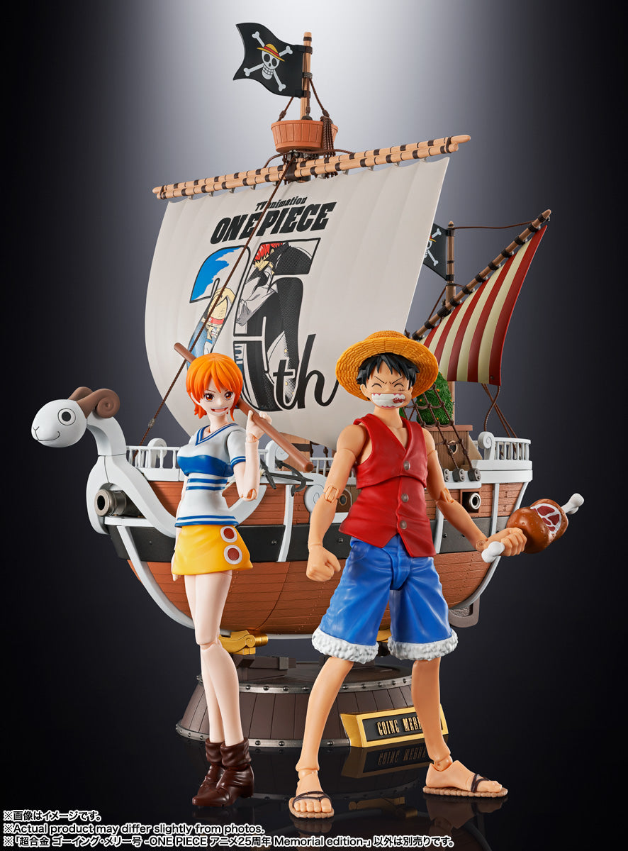 Bandai Chogokin Going Merry -One Piece Animation 25th Anniversary Memorial edition- (Completed) (One Piece)