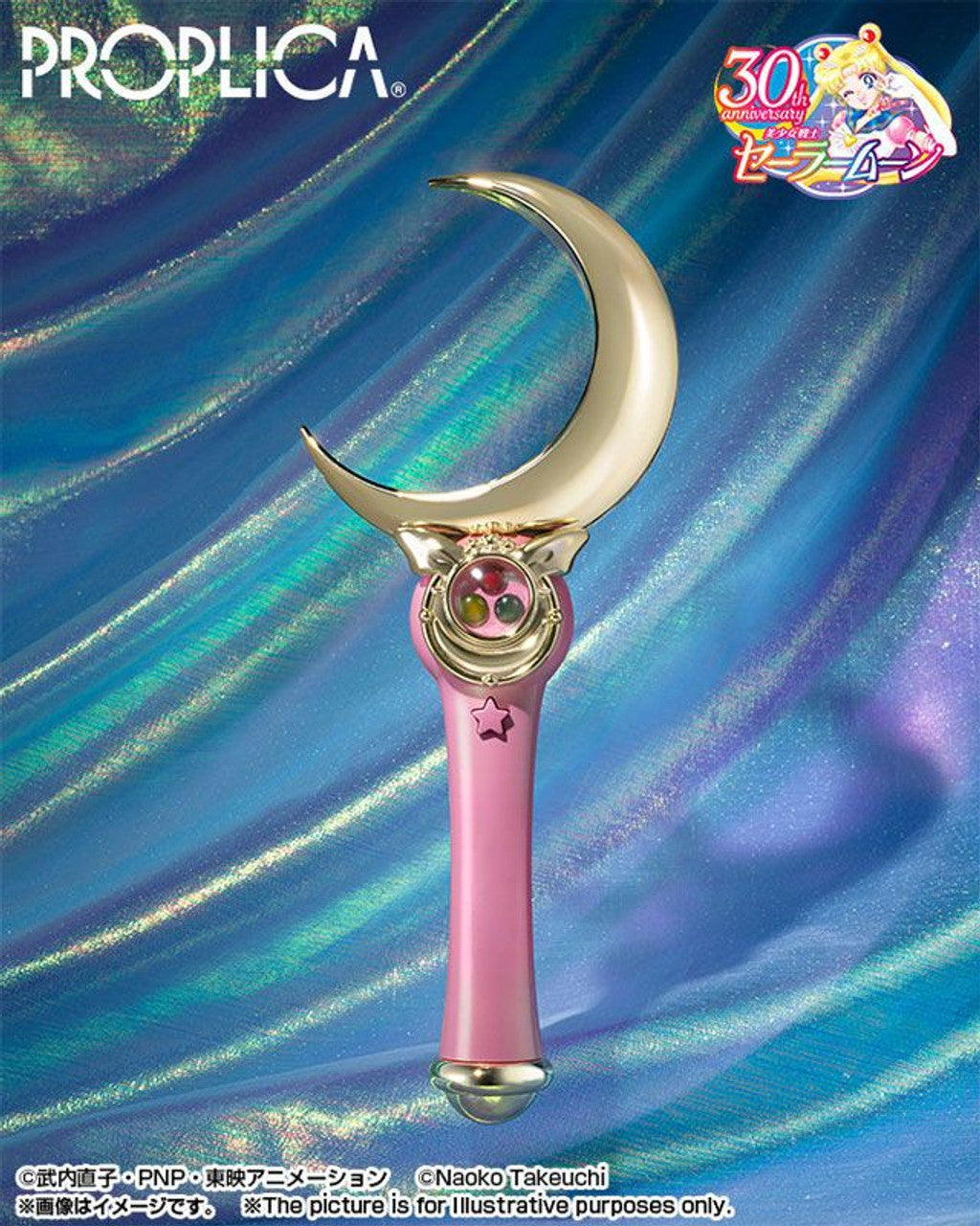 Bandai PROPLICA Moon Stick -Brilliant Color Edition- (Sailor Moon)