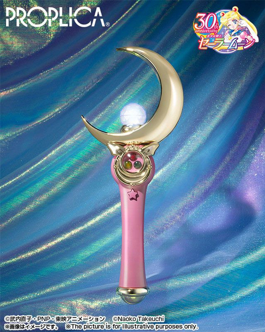 Bandai PROPLICA Moon Stick -Brilliant Color Edition- (Sailor Moon)