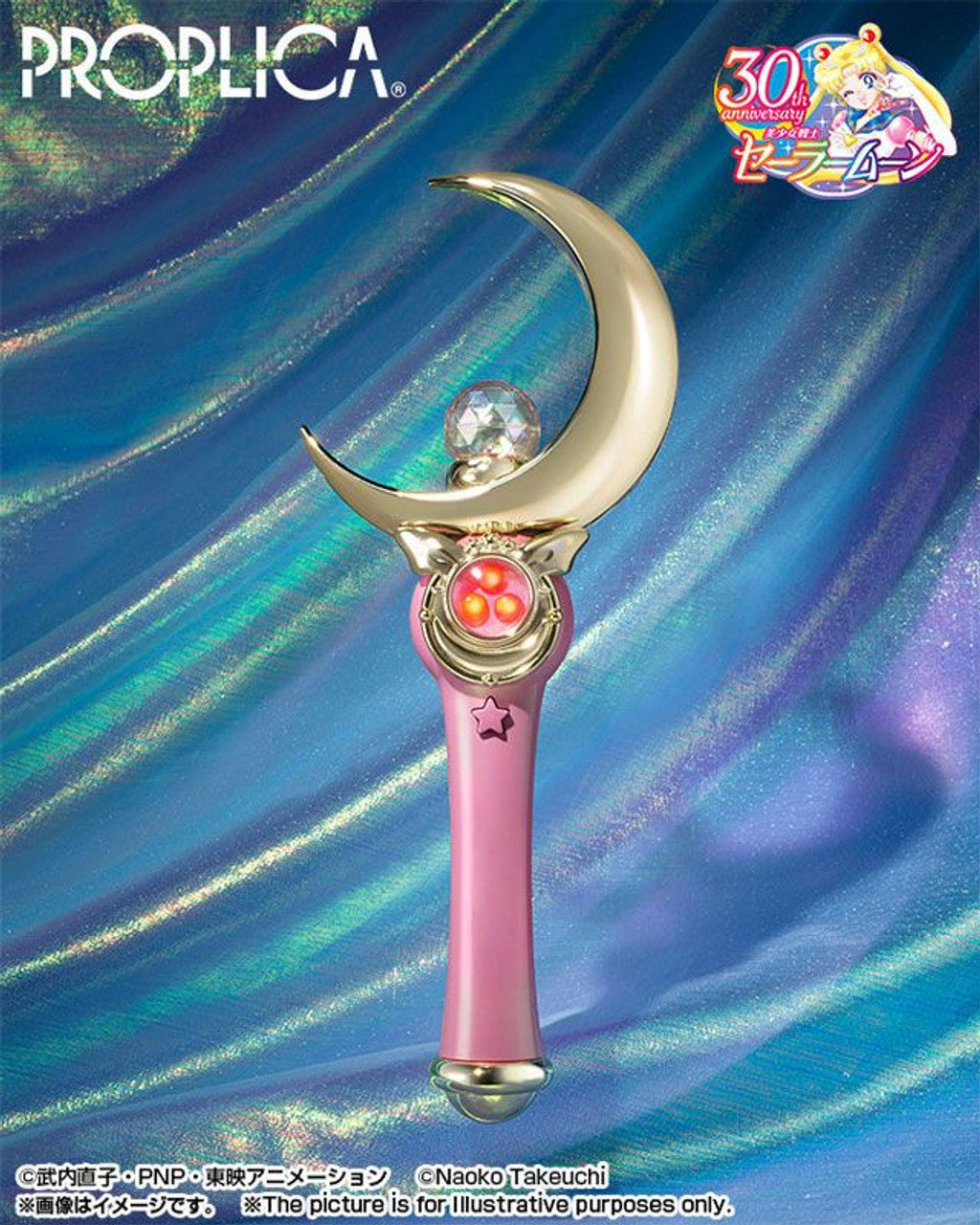 Bandai PROPLICA Moon Stick -Brilliant Color Edition- (Sailor Moon)