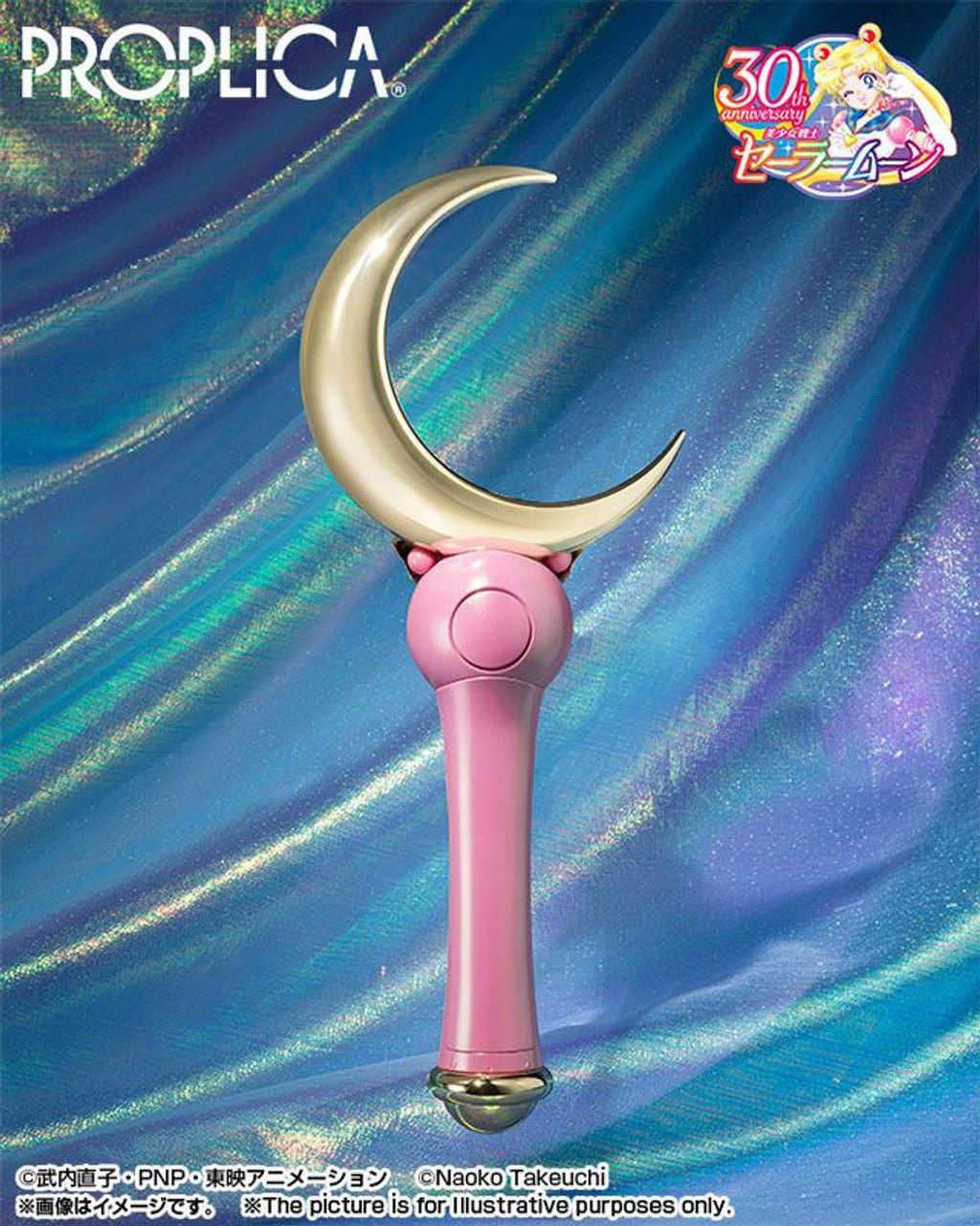 Bandai PROPLICA Moon Stick -Brilliant Color Edition- (Sailor Moon)
