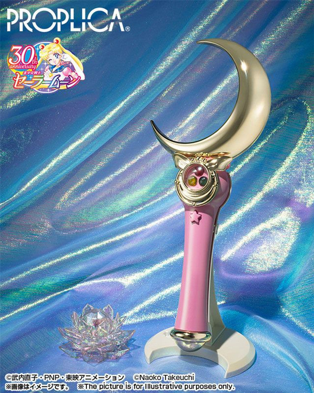 Bandai PROPLICA Moon Stick -Brilliant Color Edition- (Sailor Moon)
