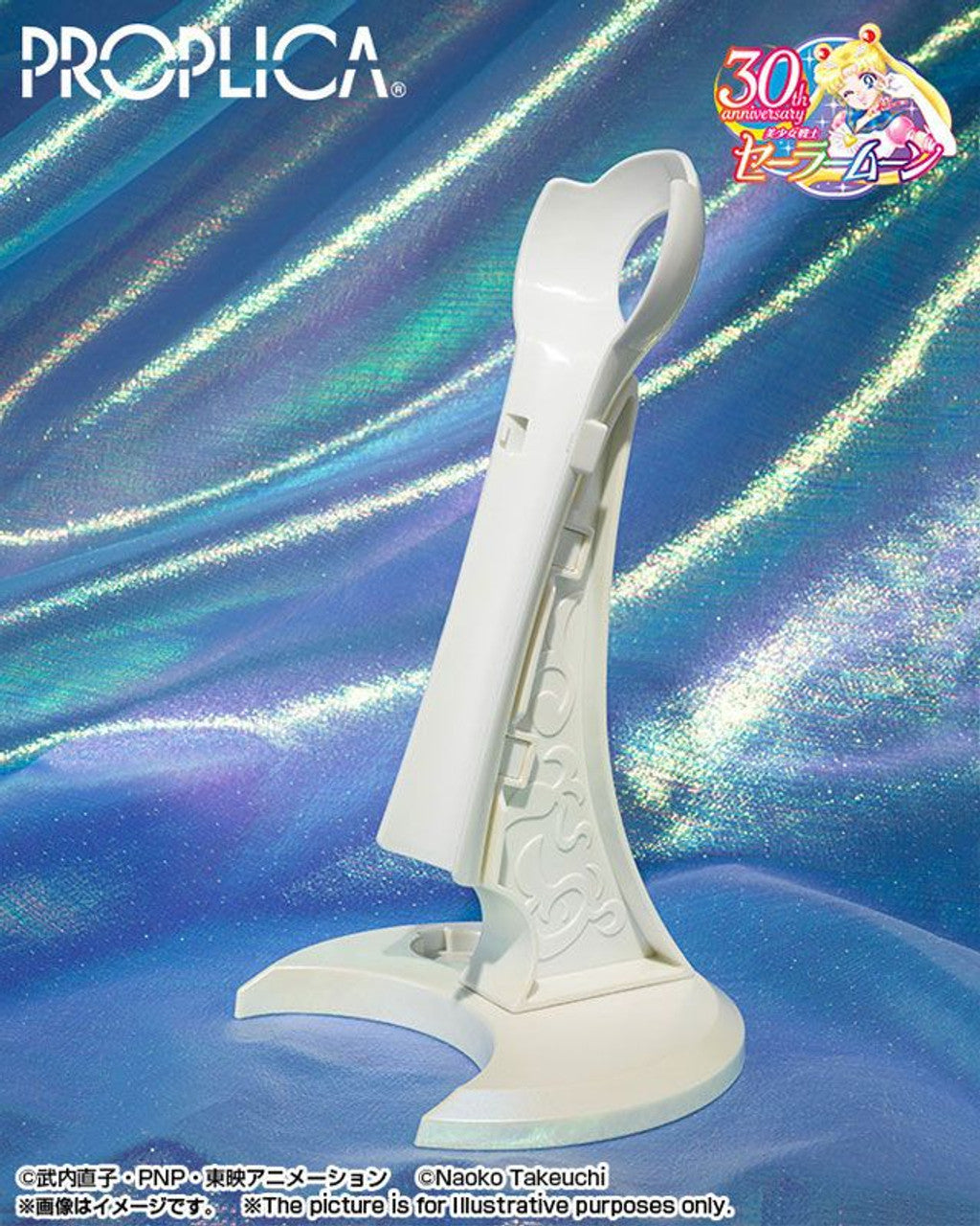 Bandai PROPLICA Moon Stick -Brilliant Color Edition- (Sailor Moon)