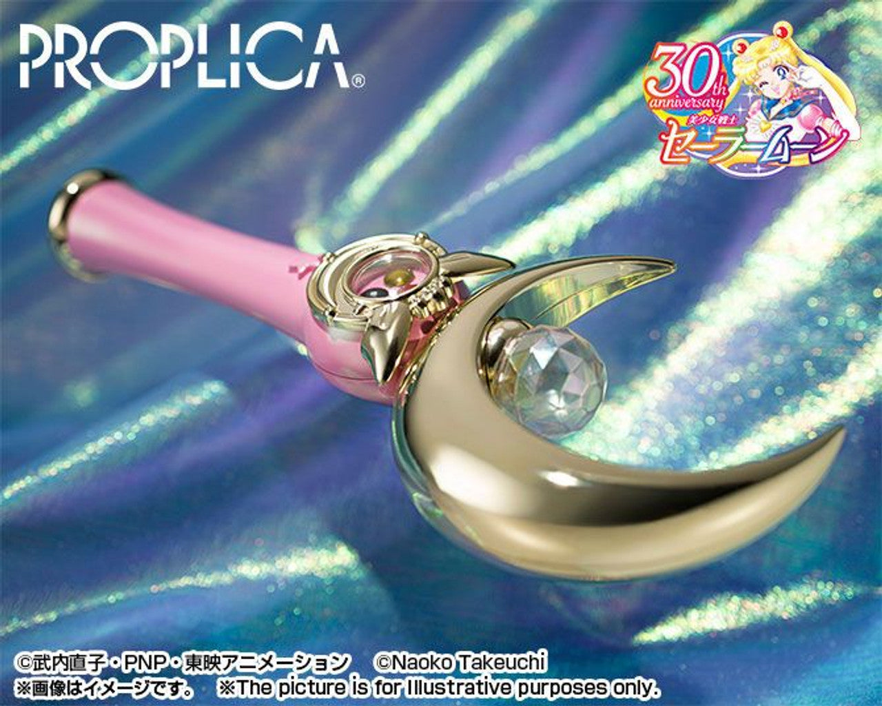 Bandai PROPLICA Moon Stick -Brilliant Color Edition- (Sailor Moon)