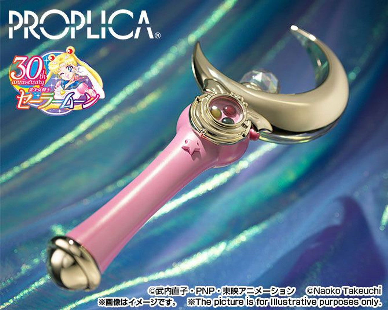 Bandai PROPLICA Moon Stick -Brilliant Color Edition- (Sailor Moon)