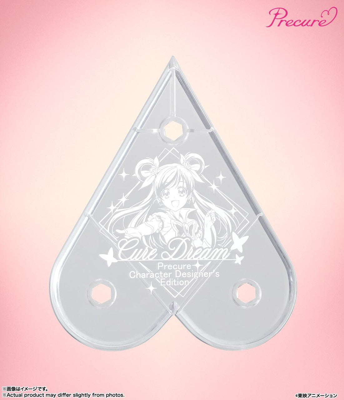 Bandai S.H.Figuarts Cure Dream -Precure Character Designer`s Edition- (Completed) (Pretty Cure)