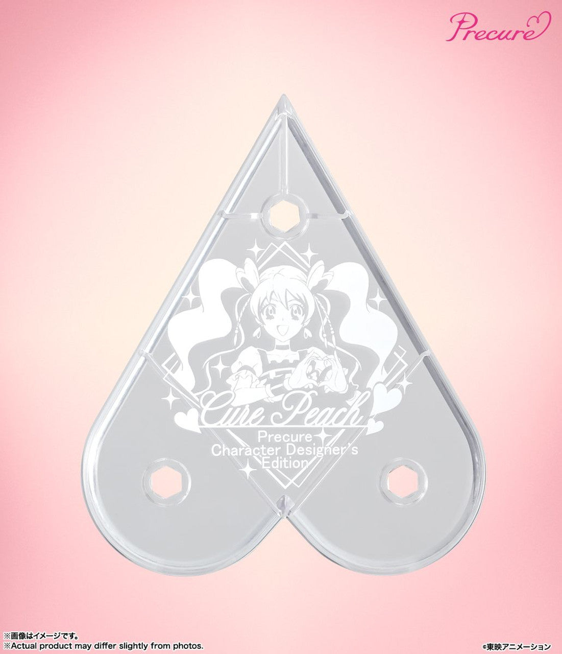 Bandai S.H.Figuarts Cure Peach -Precure Character Designer`s Edition- (Completed) (Pretty Cure)