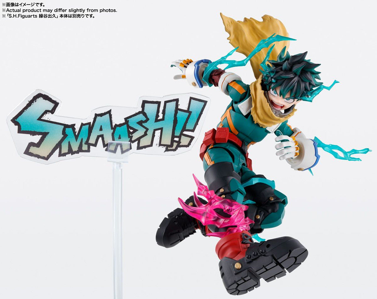 Bandai S.H.Figuarts Izuku Midoriya & Katsuki Bakugo PLUS ULTRA Option Parts Set (Completed) (My Hero Academia)