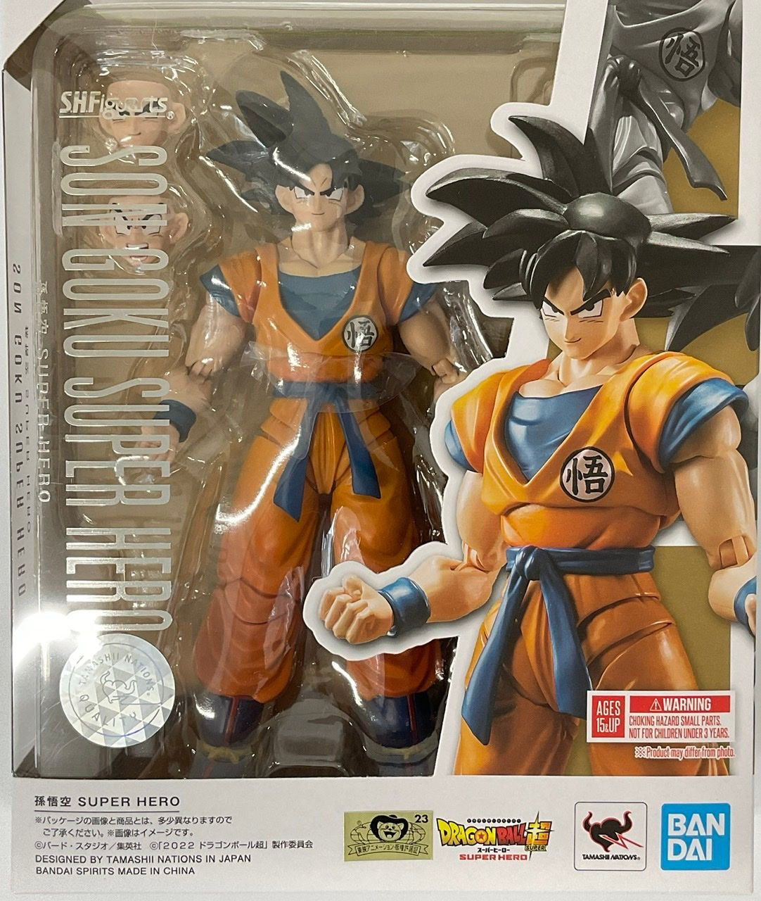 Bandai S.H.Figuarts Son Goku Super Hero (Completed) (Dragon Ball)