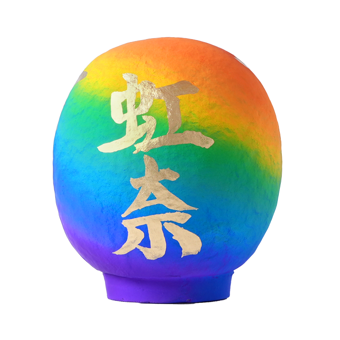 Daimonya Happy Rainbow Daruma 12cm