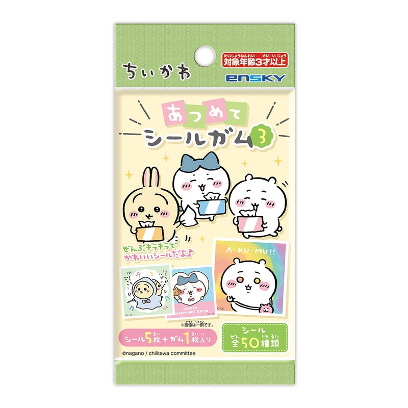 Ensky Chiikawa Atsume Seal Gum 3 (Chiikawa)
