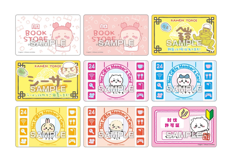 Ensky Chiikawa Variety Card with Gum (Chiikawa)