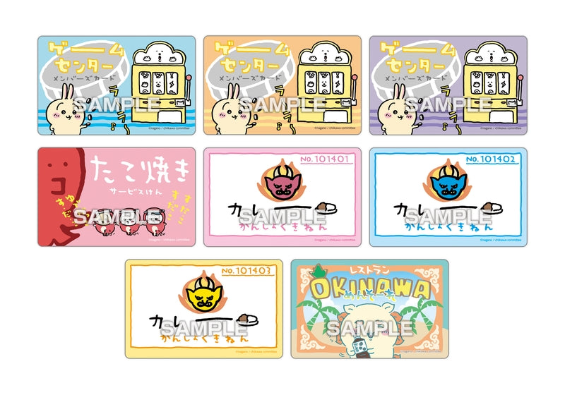 Ensky Chiikawa Variety Card with Gum (Chiikawa)