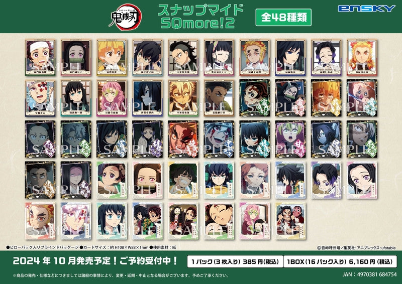 Ensky Demon Slayer: Kimetsu no Yaiba Snap Mide SQmore!2 (Demon Slayer: Kimetsu no Yaiba)