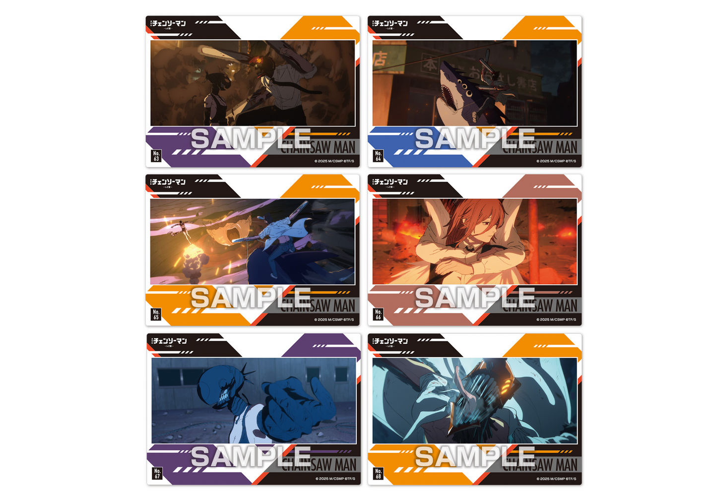 Ensky The Movie 'Chainsaw Man Reze Arc' Clear Card Collection Gum 2