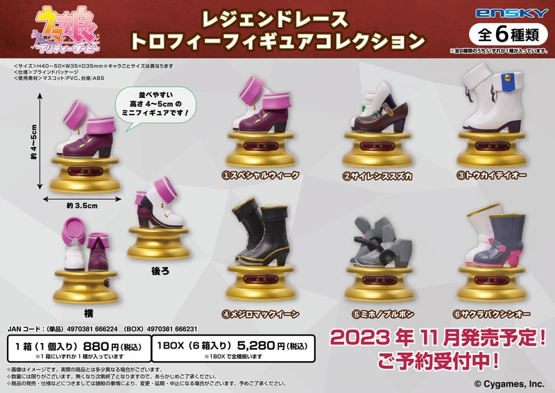 Ensky Uma Musume Trophy Figure Collection (Uma Musume)