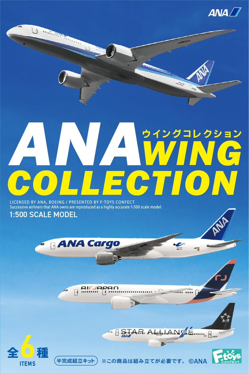 F-TOYS ANA Wing Collection 6