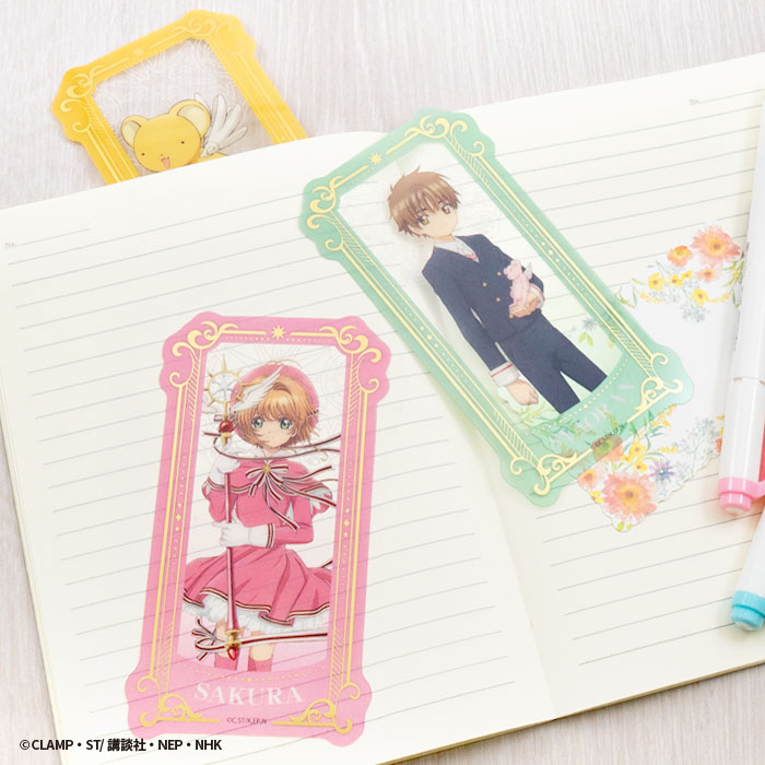 F-TOYS Cardcaptor Sakura Tarot Art Clear Card