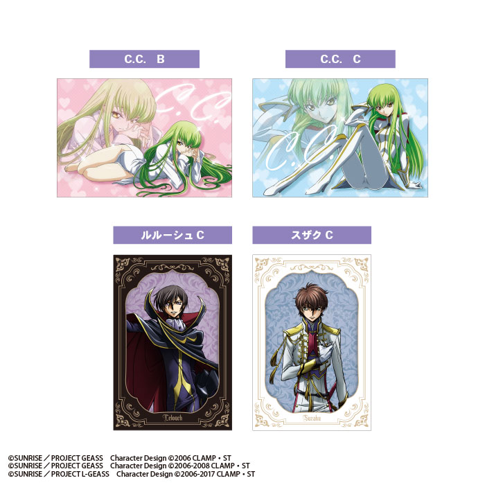 F-TOYS Code Geass Postcard Gum