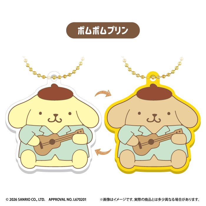 F-TOYS CV Sanrio Characters UV Rubber Key Holder (Sanrio Characters)