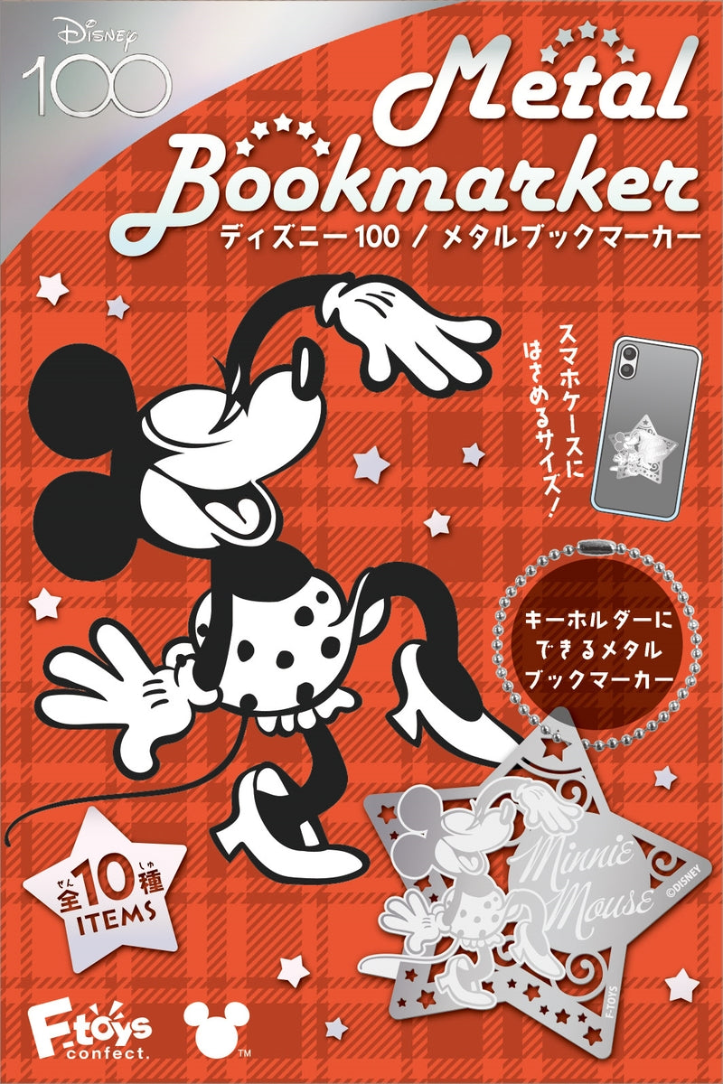 F-TOYS Disney 100 Metal Bookmarker (Disney)