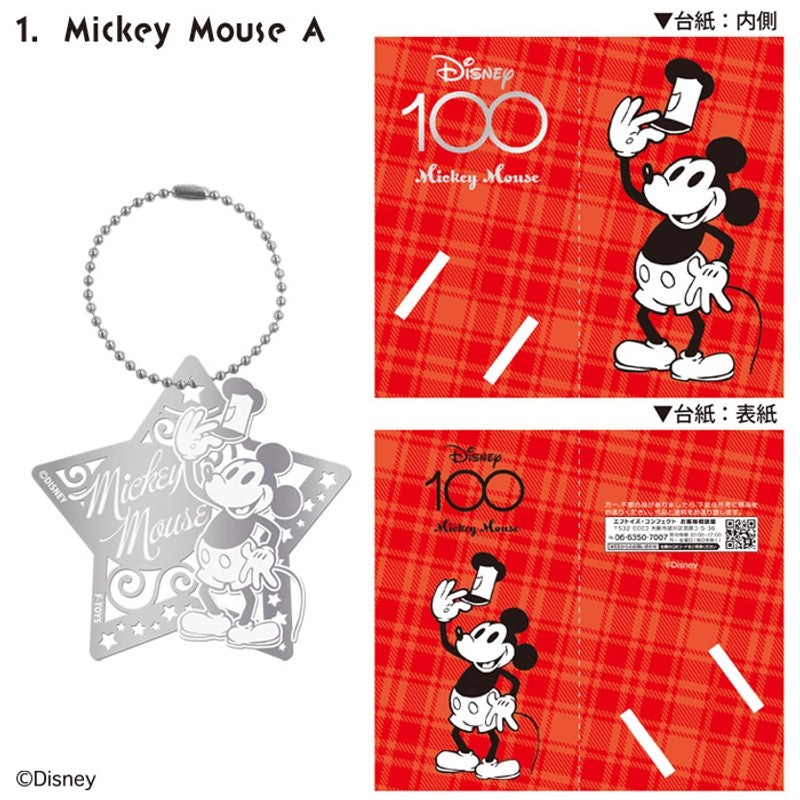 F-TOYS Disney 100 Metal Bookmarker (Disney)