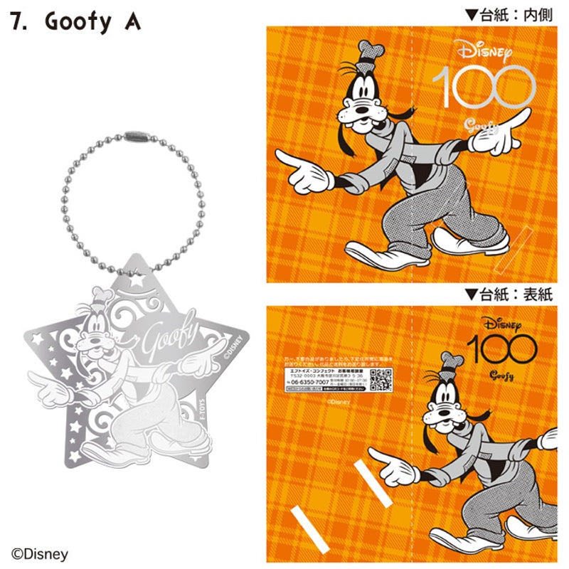 F-TOYS Disney 100 Metal Bookmarker (Disney)