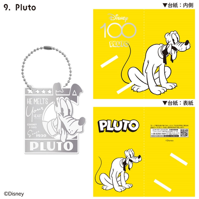 F-TOYS Disney 100 Metal Bookmarker (Disney)