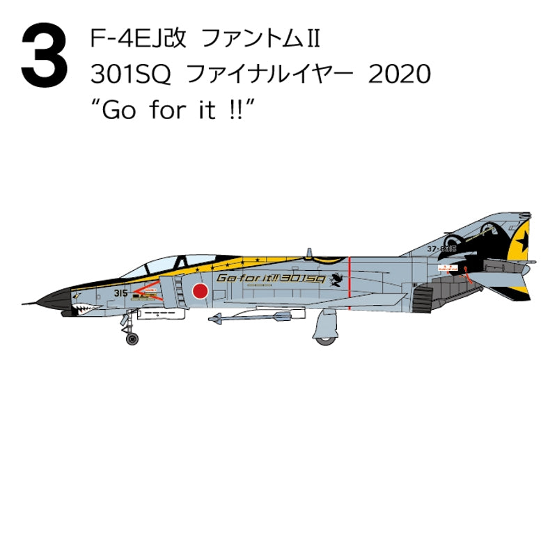 F-TOYS F-4 Phantom 2 Highlights