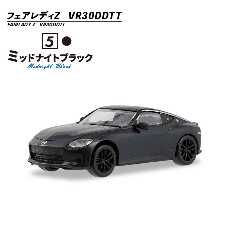 F-TOYS Fairlady Z's New Wind