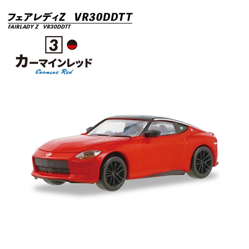 F-TOYS Fairlady Z's New Wind