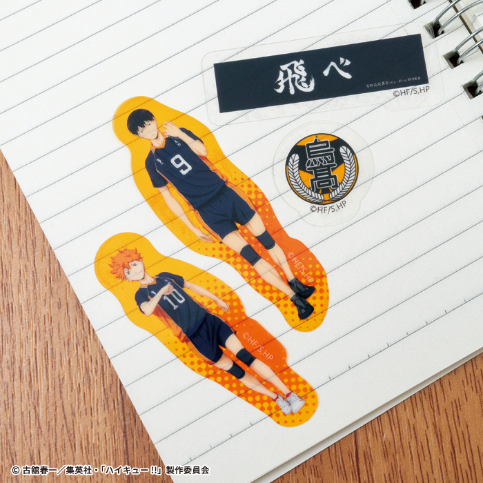 F-TOYS Haikyu!! Two-in-One Clear Sticker Gum (Haikyu!!)