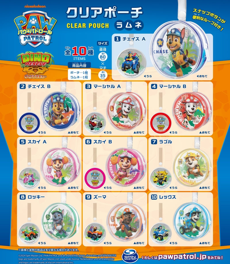 F-TOYS Paw Patrol Clear Pouch Ramune (Paw Patrol)