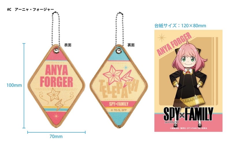 F-TOYS Spy x Family Icon Tag Keychain (Spy x Family)