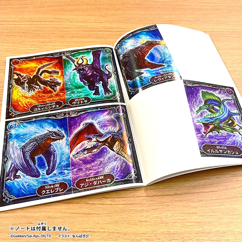 F-TOYS Strongest King Encyclopedia Hologram Battle Sticker