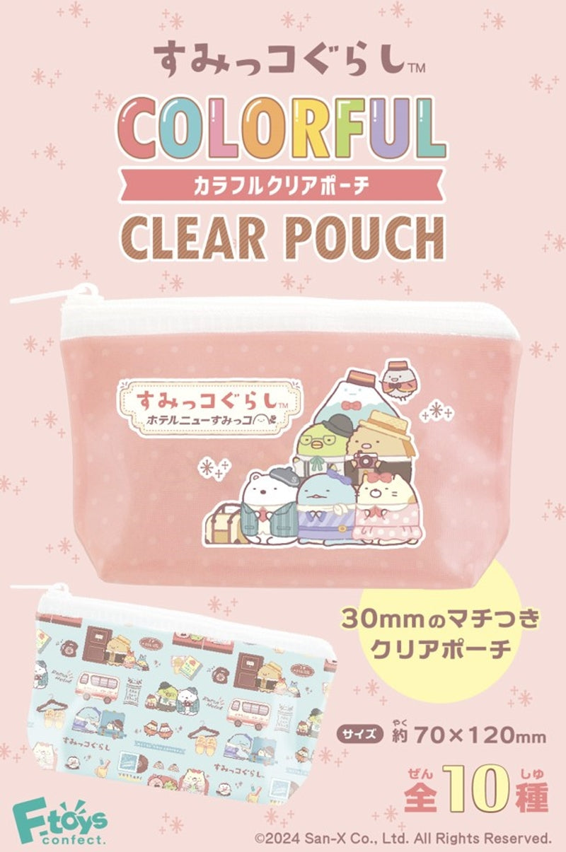F-TOYS Sumikkogurashi Colorful Clear Pouch (Sumikkogurashi)