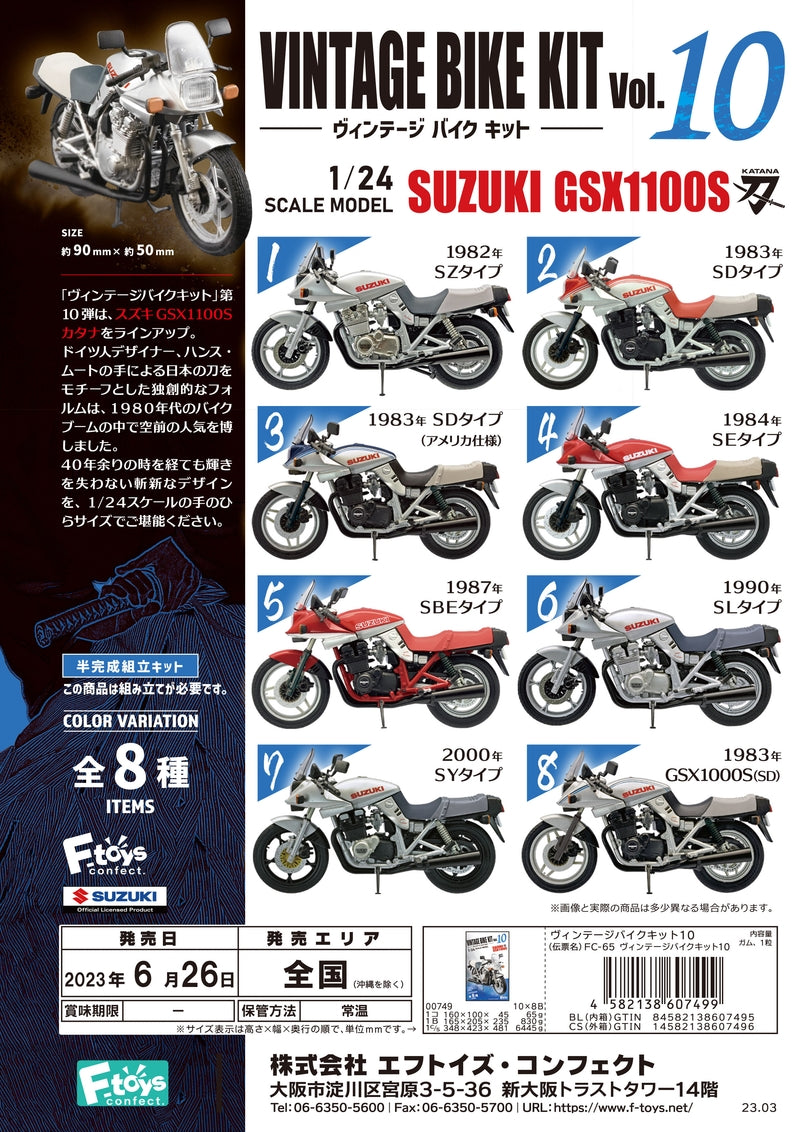 F-TOYS Vintage Bike Kit 10
