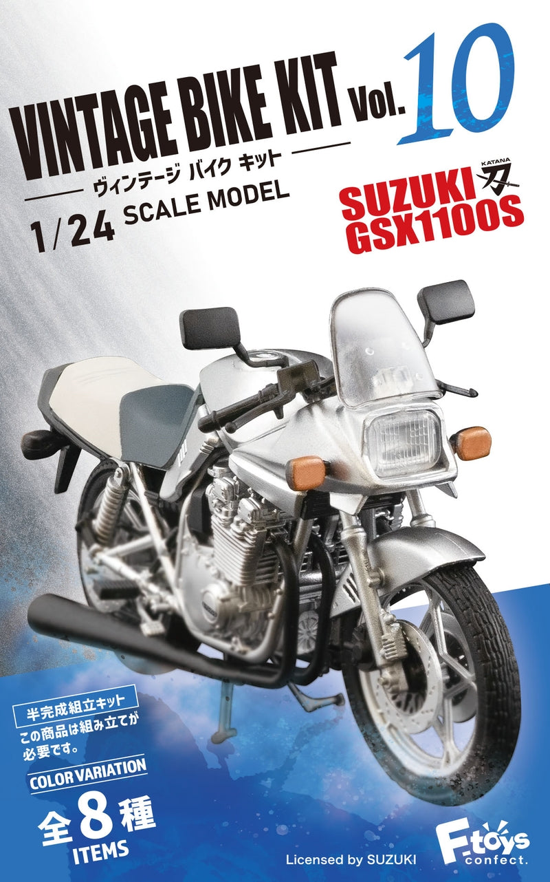 F-TOYS Vintage Bike Kit 10