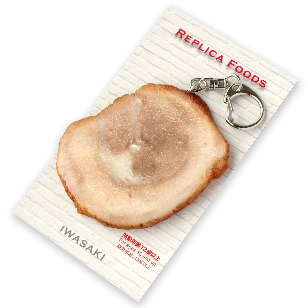 Fake Food / Char Siu / Key Ring