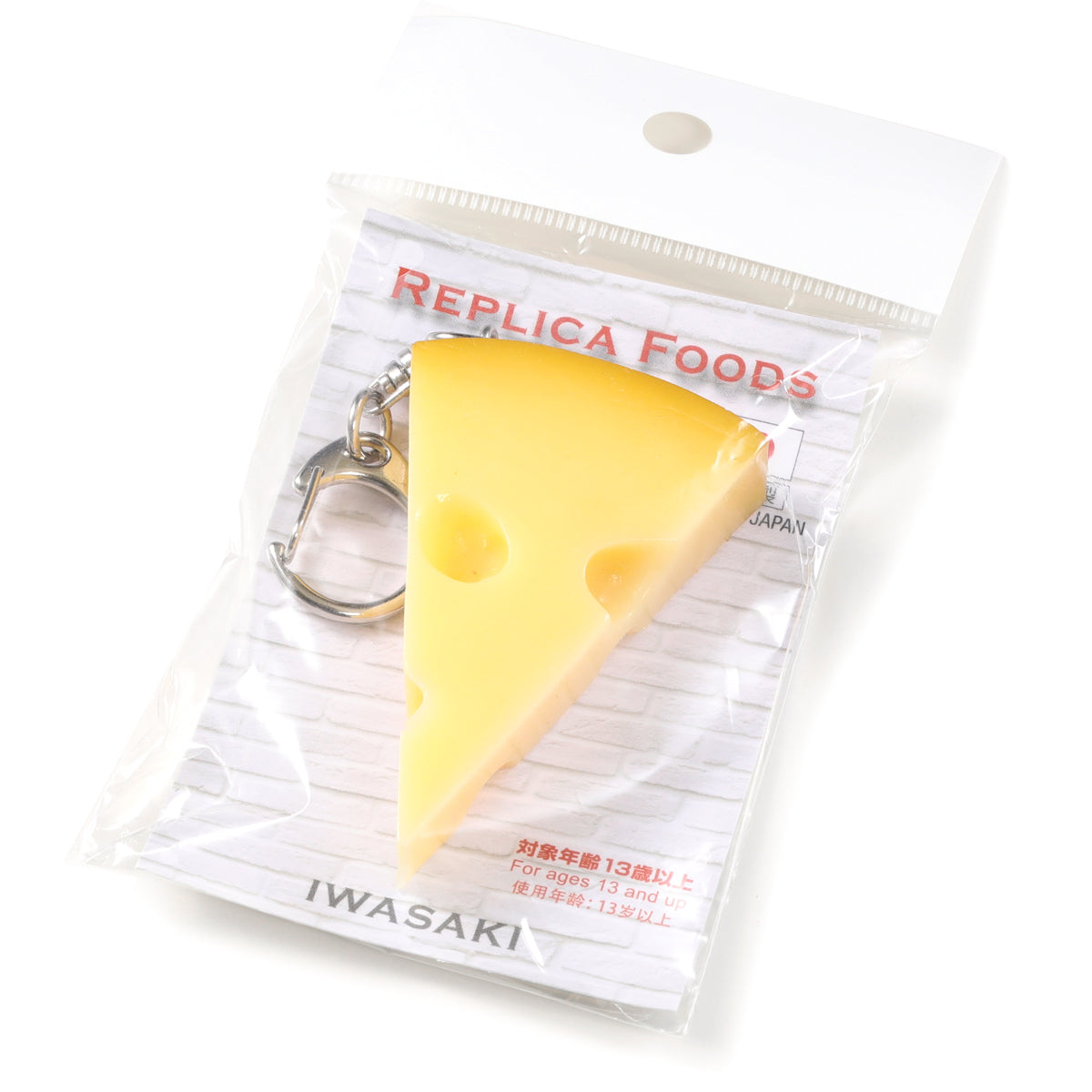 Fake Food / Emmental Cheese / Key Ring