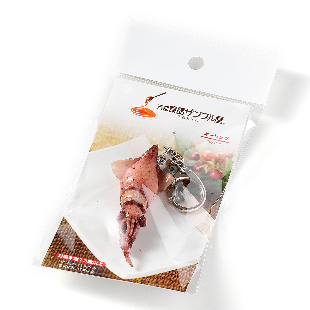 Fake Food / Firefly Squid / Key Ring