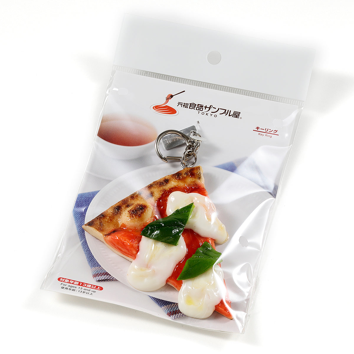 Fake Food / Margherita Pizza / Key Ring