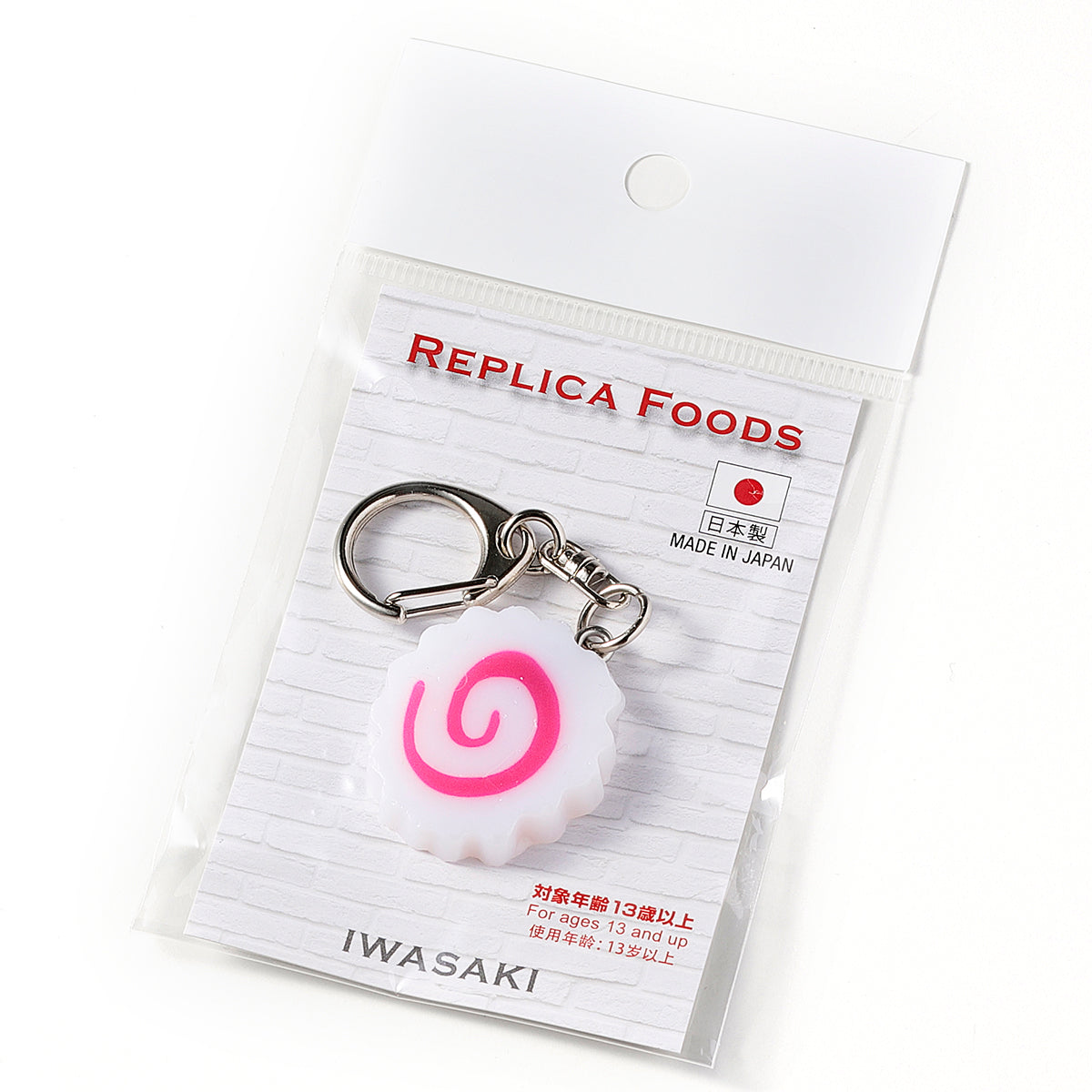 Fake Food / Naruto Slices / Key Ring